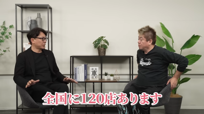 堀江貴文と新佛千治©ホリエモンチャンネル