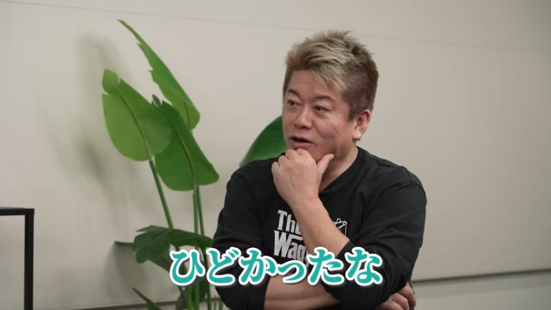 堀江貴文©ホリエモンチャンネル