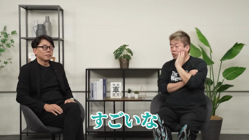堀江貴文と新佛千治©ホリエモンチャンネル
