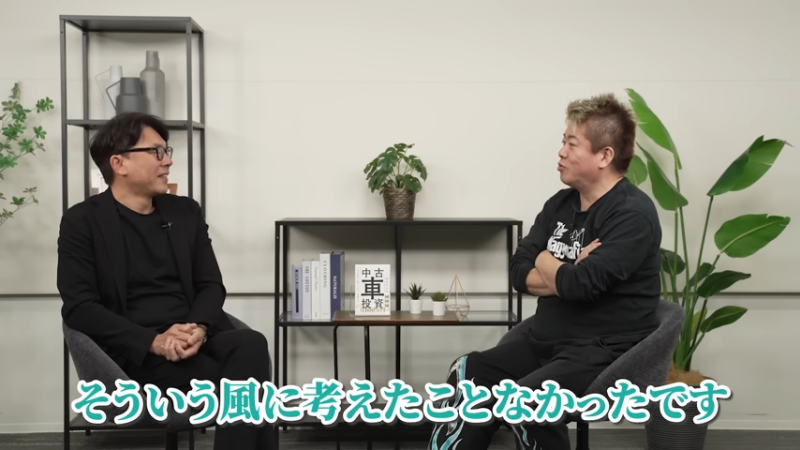 堀江貴文と新佛千治©ホリエモンチャンネル