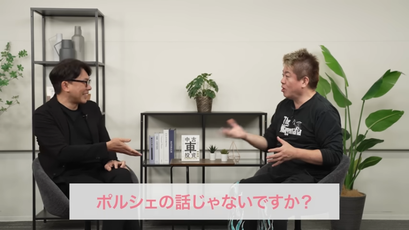堀江貴文と新佛千治©ホリエモンチャンネル