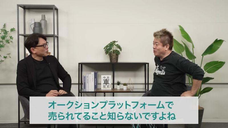 堀江貴文と新佛千治©ホリエモンチャンネル