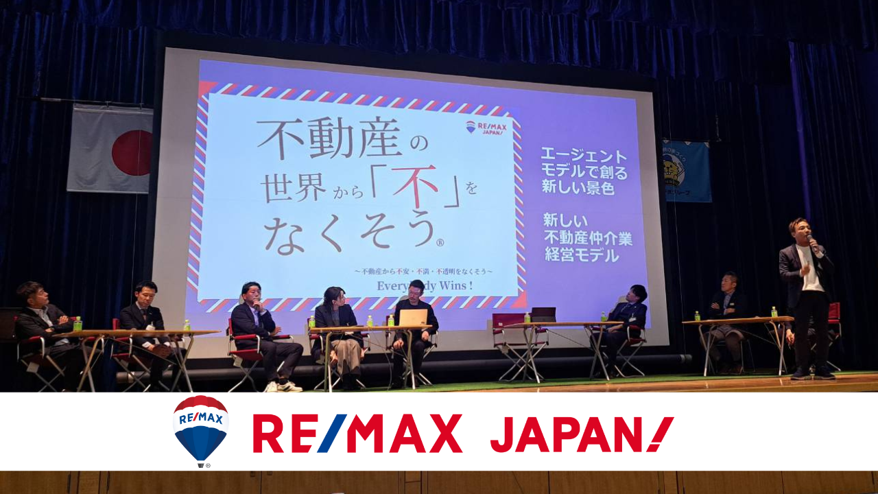 RE/MAX JAPANI©KEZOE TRUST