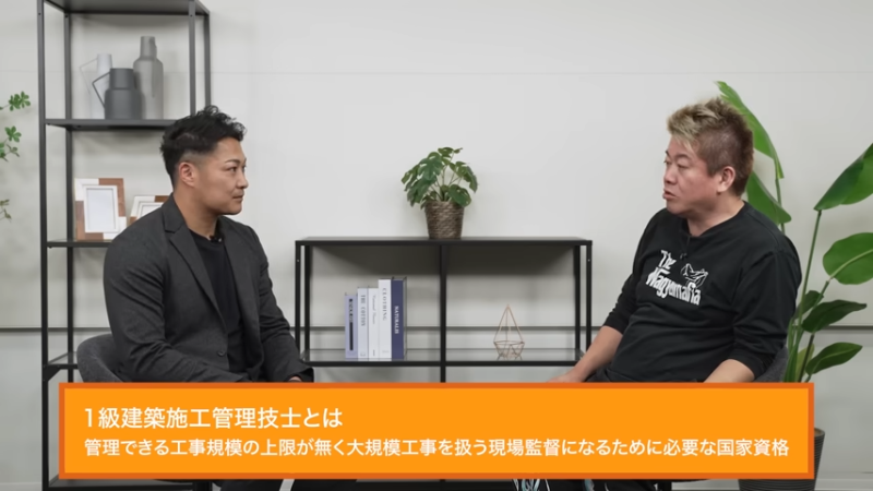 堀江貴文と堤邦博©ホリエモンチャンネル
