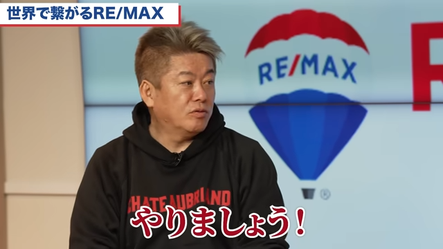 堀江貴文©ホリエモンチャンネル
