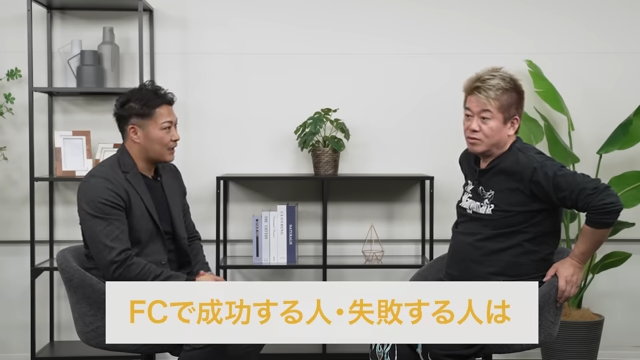 堀江貴文と堤邦博©ホリエモンチャンネル