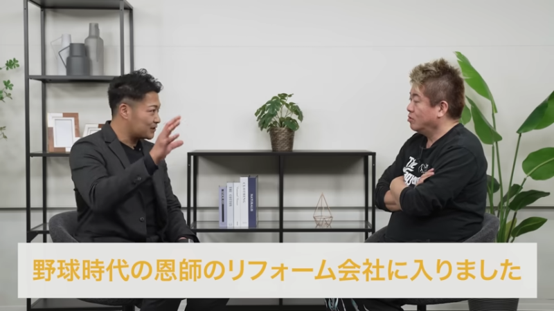 堀江貴文と堤邦博©ホリエモンチャンネル