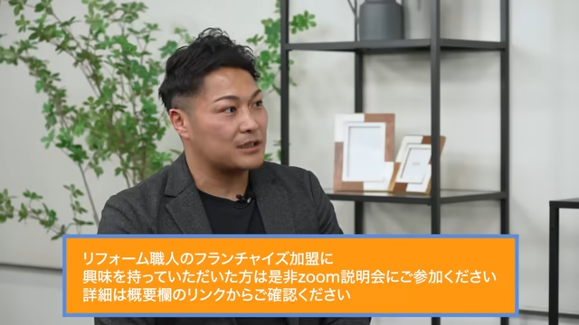 堤邦博©ホリエモンチャンネル