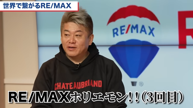 堀江貴文©ホリエモンチャンネル