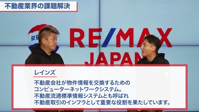 堀江貴文と佐久川靖行©ホリエモンチャンネル