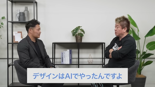 堀江貴文と堤邦博©ホリエモンチャンネル