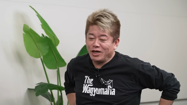 堀江貴文©ホリエモンチャンネル