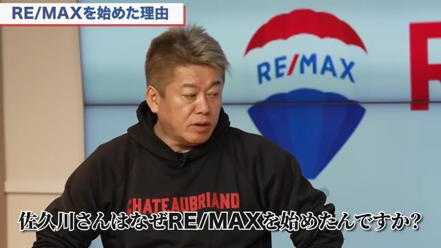堀江貴文©ホリエモンチャンネル
