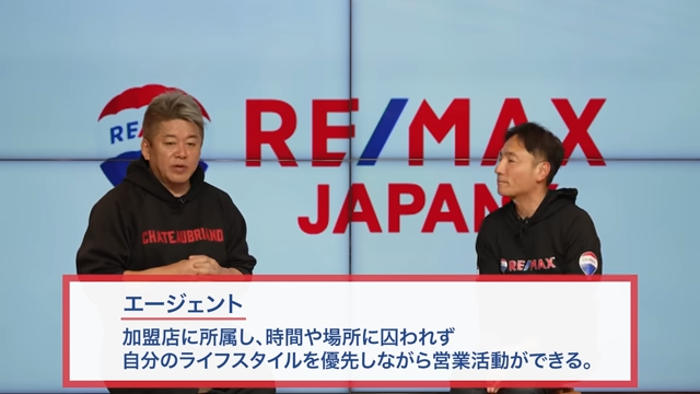 堀江貴文と佐久川靖行©ホリエモンチャンネル