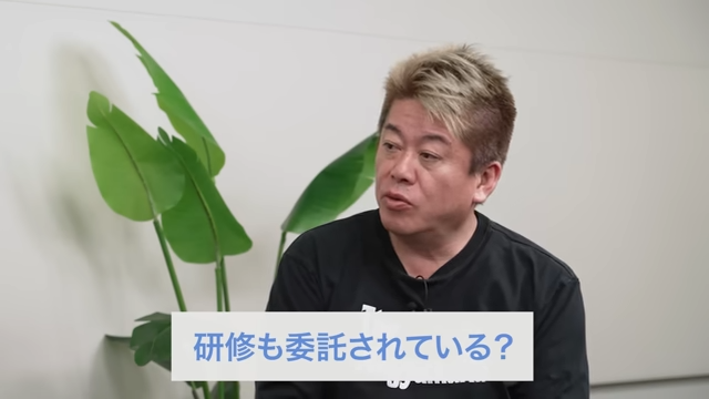 堀江貴文©ホリエモンチャンネル