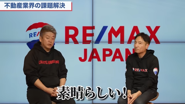 堀江貴文と佐久川靖行©ホリエモンチャンネル
