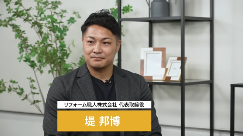 堤邦博©ホリエモンチャンネル