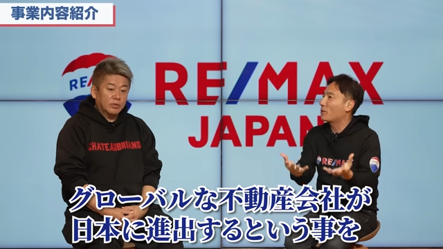 堀江貴文と佐久川靖行©ホリエモンチャンネル