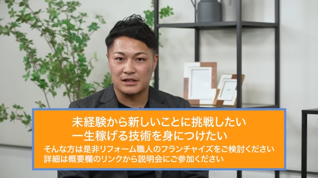 堤邦博©ホリエモンチャンネル