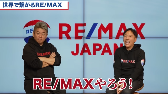堀江貴文と佐久川靖行©ホリエモンチャンネル