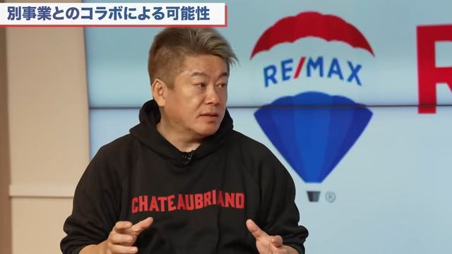 堀江貴文©ホリエモンチャンネル