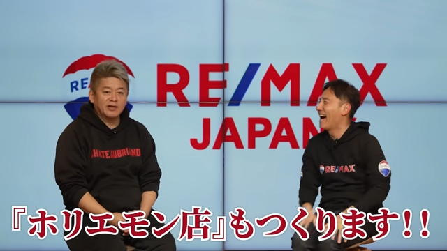 堀江貴文と佐久川靖行©ホリエモンチャンネル