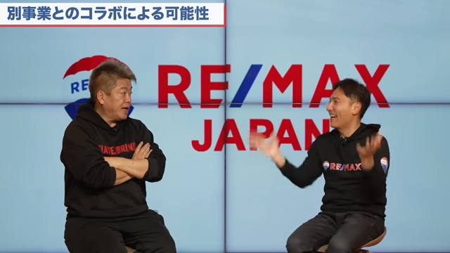 堀江貴文と佐久川靖行©ホリエモンチャンネル