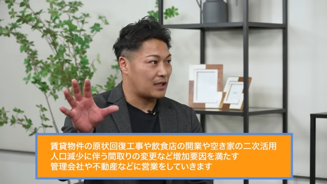 堤邦博©ホリエモンチャンネル