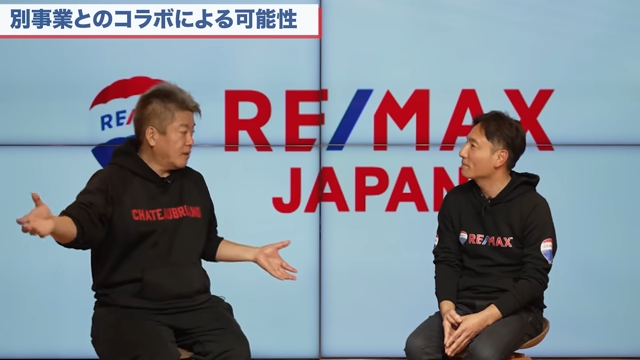 堀江貴文と佐久川靖行©ホリエモンチャンネル