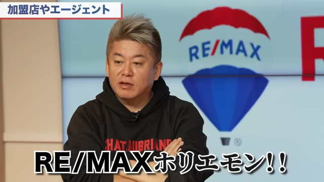 堀江貴文©ホリエモンチャンネル