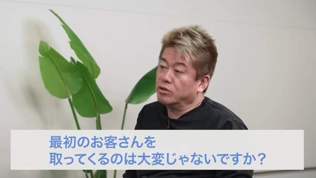 堀江貴文©ホリエモンチャンネル