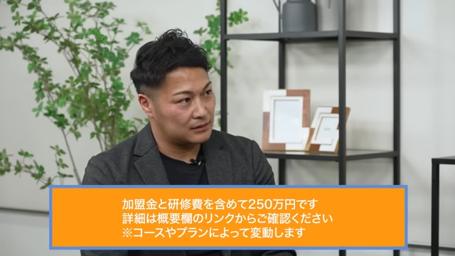 堤邦博©ホリエモンチャンネル