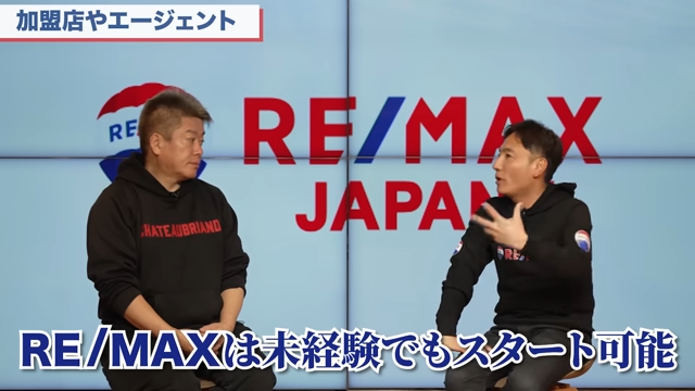 堀江貴文と佐久川靖行©ホリエモンチャンネル