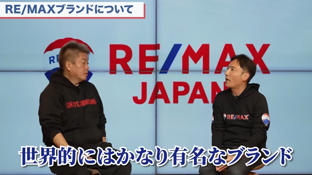 堀江貴文と佐久川靖行©ホリエモンチャンネル