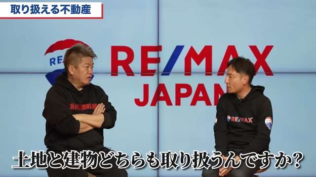 堀江貴文と佐久川靖行©ホリエモンチャンネル