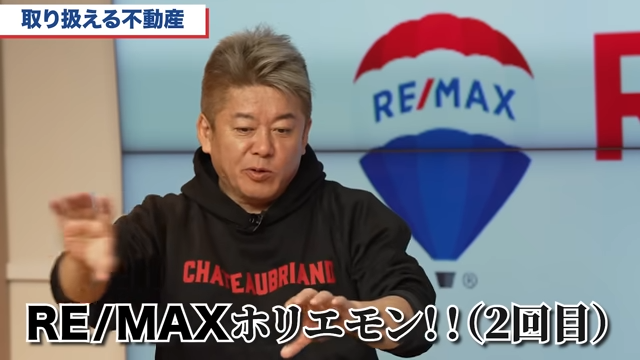 堀江貴文©ホリエモンチャンネル