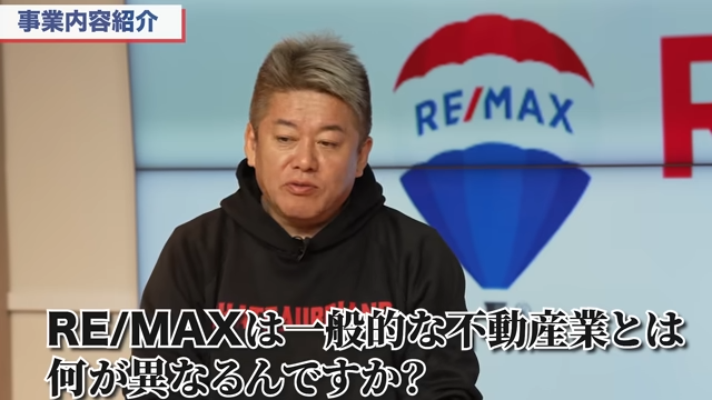 堀江貴文©ホリエモンチャンネル