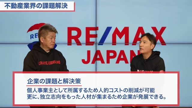 堀江貴文と佐久川靖行©ホリエモンチャンネル