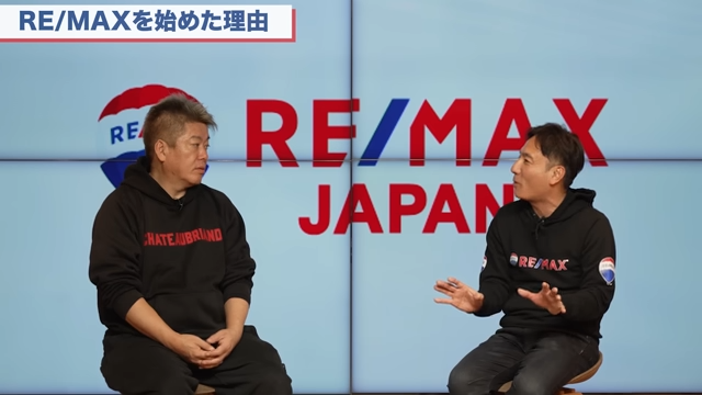 堀江貴文と佐久川靖行©ホリエモンチャンネル