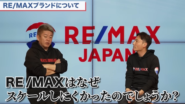 堀江貴文と佐久川靖行©ホリエモンチャンネル