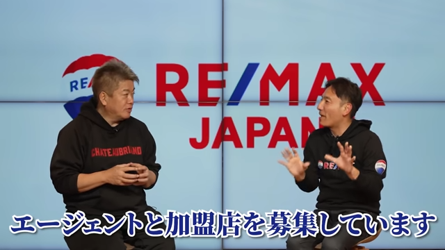 堀江貴文と佐久川靖行©ホリエモンチャンネル