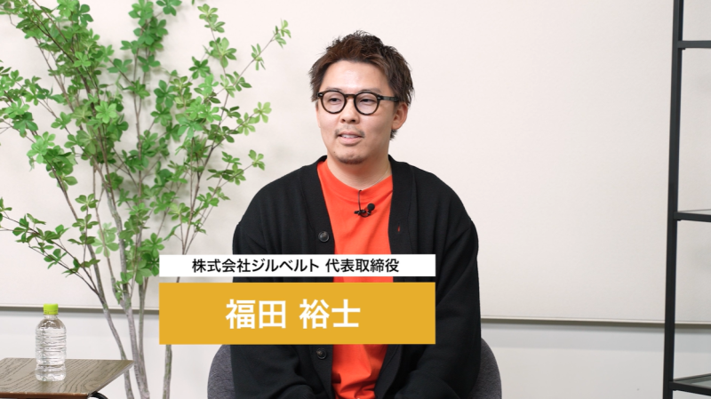 ホリエモンと対談する福田裕士©ホリエモンチャンネル