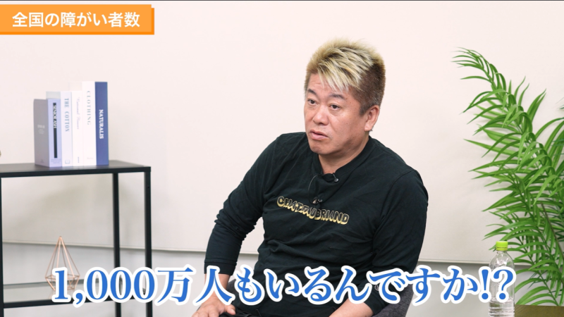 福田裕士と対談するホリエモン©ホリエモンチャンネル