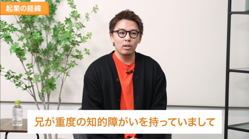 ホリエモンと対談する福田裕士©ホリエモンチャンネル