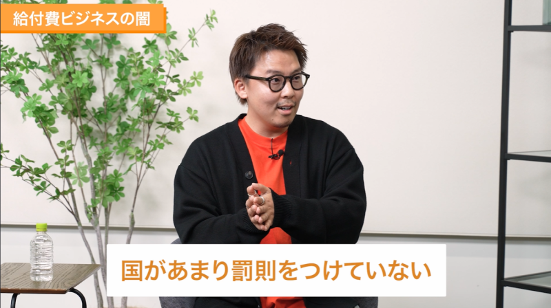 ホリエモンと対談する福田裕士©ホリエモンチャンネル