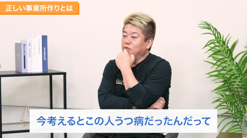 福田裕士と対談するホリエモン©ホリエモンチャンネル