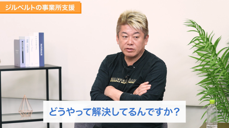 福田裕士と対談するホリエモン©ホリエモンチャンネル