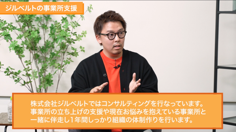 ホリエモンと対談する福田裕士©ホリエモンチャンネル