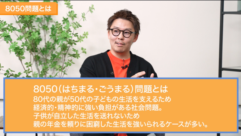 ホリエモンと対談する福田裕士©ホリエモンチャンネル