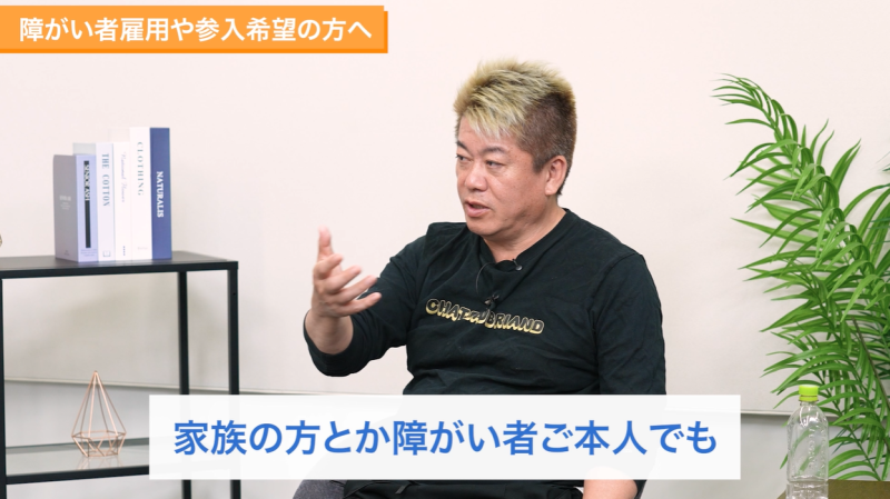 福田裕士と対談するホリエモン©ホリエモンチャンネル